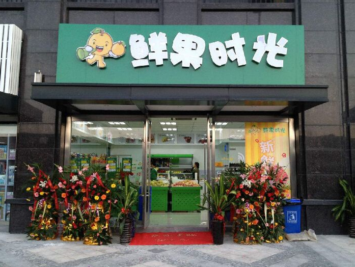 “社区团购” 到底在抢谁的生意?
