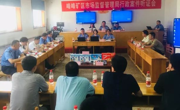 修改保质期!被罚211.9374万元!