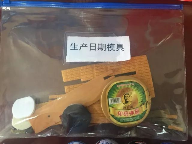 修改保质期!被罚211.9374万元!