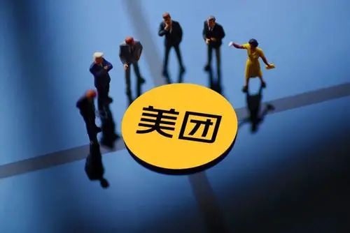 拼多多、美团被约谈!5个问题,限期整改!