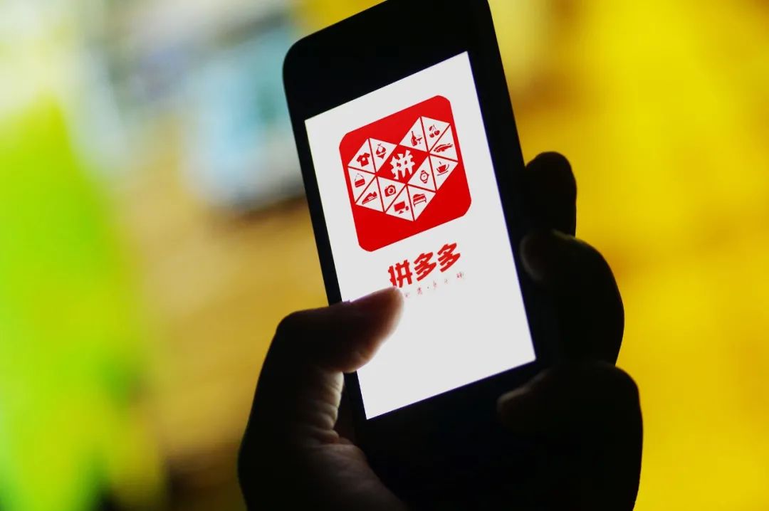 拼多多、美团被约谈!5个问题,限期整改!