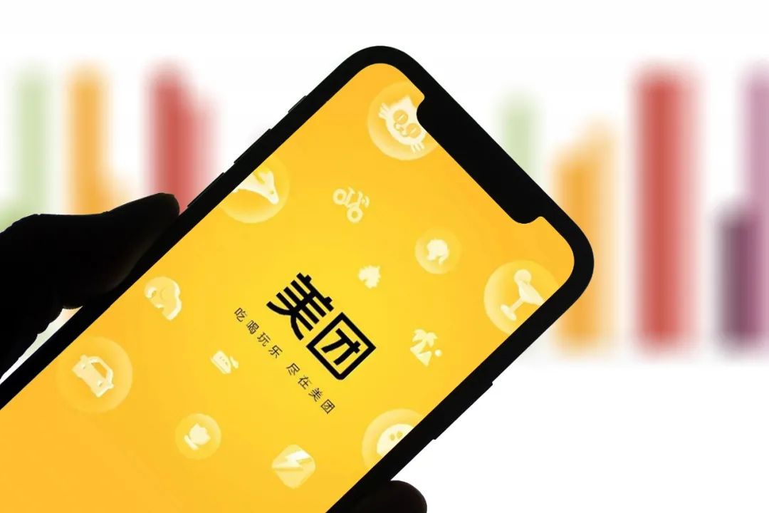 拼多多、美团被约谈!5个问题,限期整改!