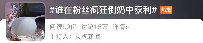 “蒙牛” 宣布 “退款”,国家刚刚出手了!