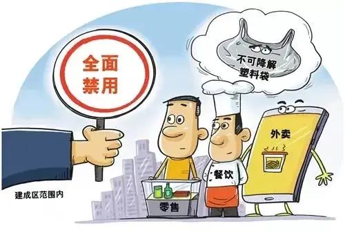 “社区团购” 严重违反国家 “限塑令”，要处罚？