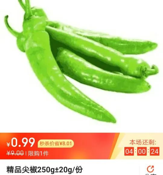 “社区团购” 严重违反国家 “限塑令”，要处罚？