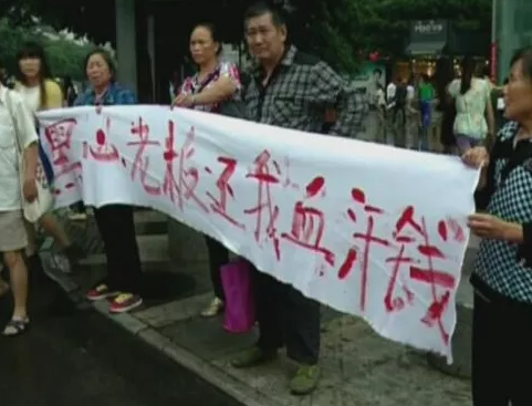 突发,三家大商超老板跑路,骗经销商货款5000万?