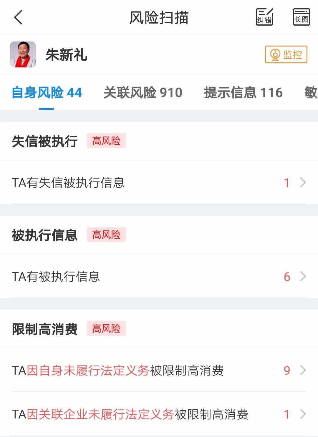 负债百亿，汇源宣布“破产、重整”！