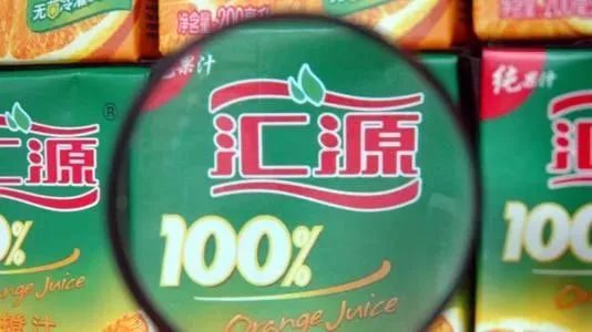 负债百亿，汇源宣布“破产、重整”！