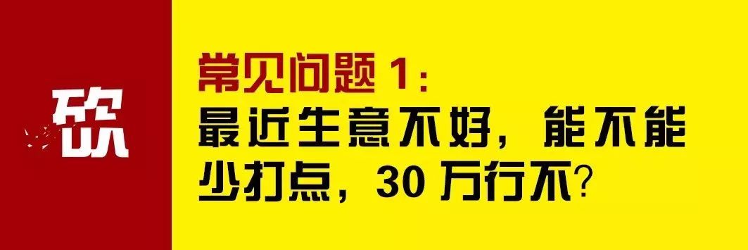 客户就是不给你打款,该怎么办?你也许应该这样做!