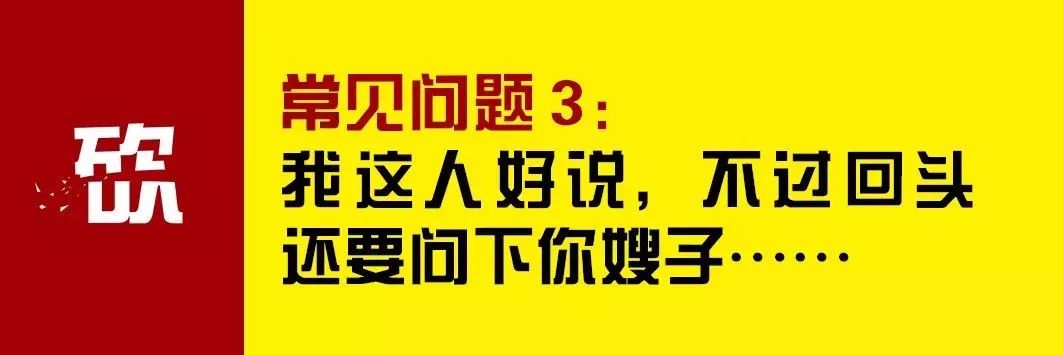 客户就是不给你打款,该怎么办?你也许应该这样做!