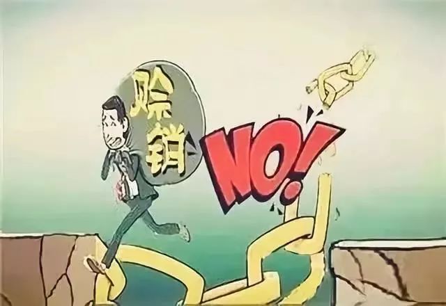 下半年,这5类客户不能再合作了!