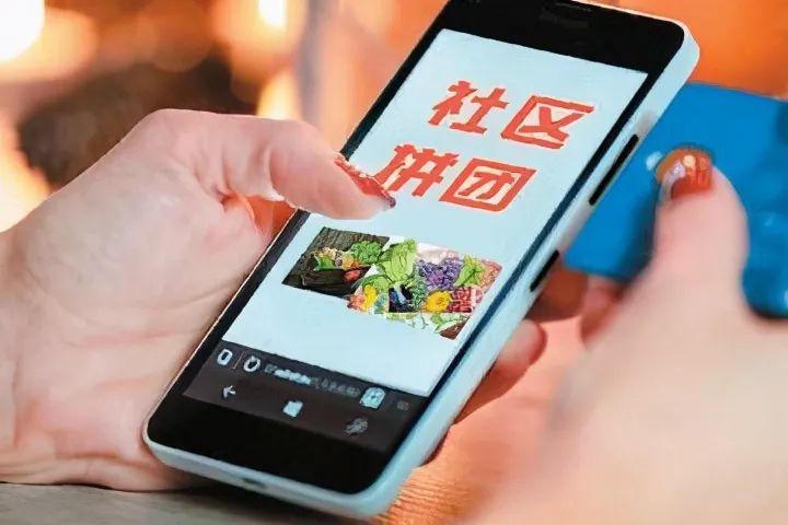 社区团购正在 “抛弃” 团长！