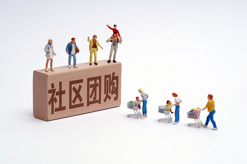 资本退潮后，社区团购要“裸泳”？
