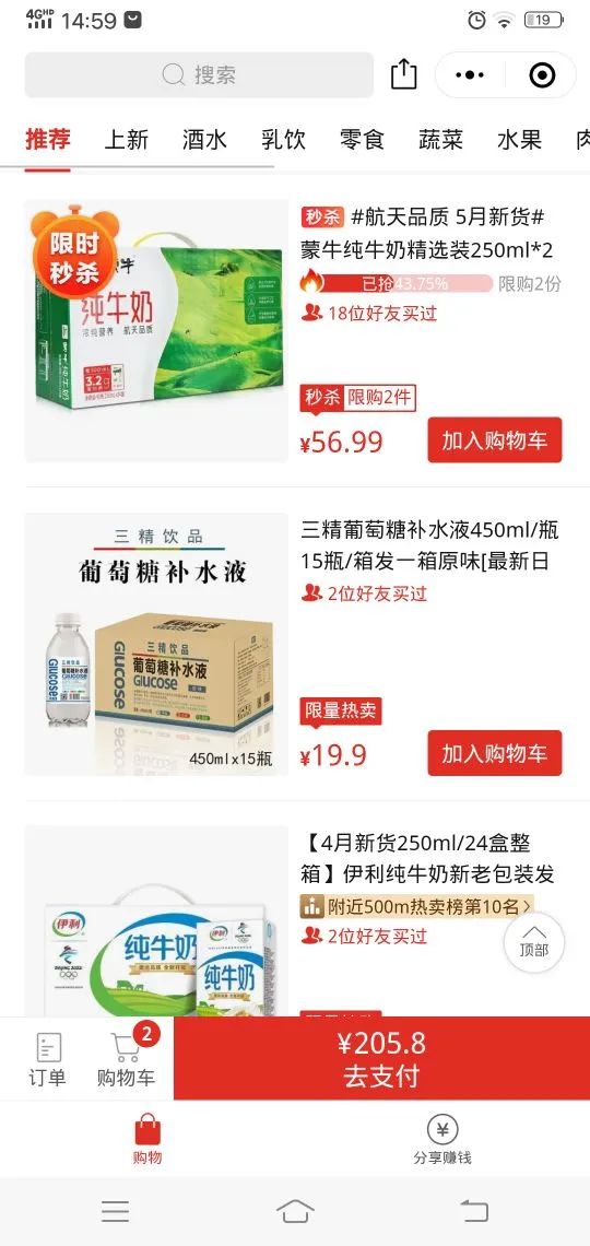 经销商的 “末日” 到了！？
