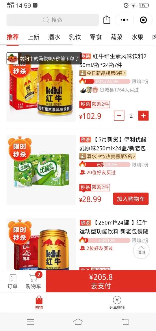 经销商的 “末日” 到了！？