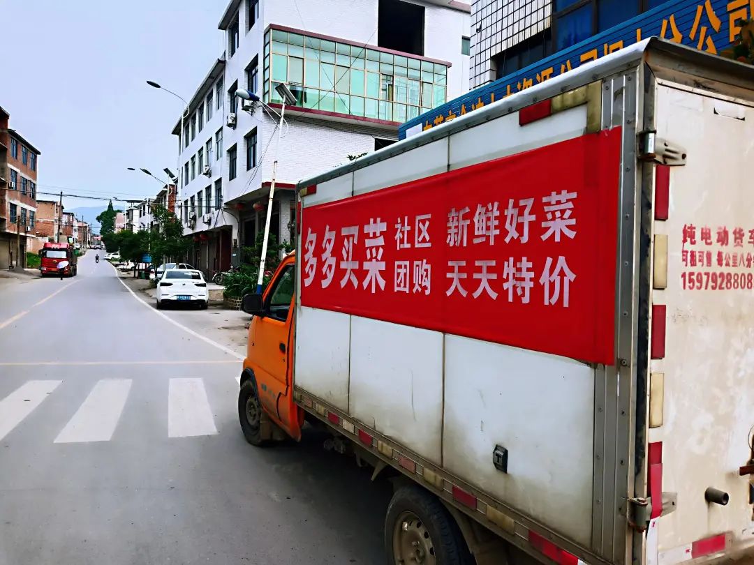 社区团购平台深陷巨亏！