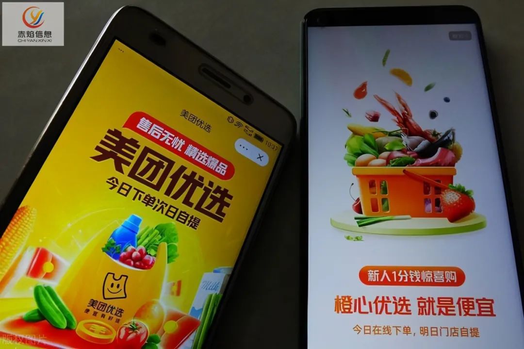 社区团购下沉县域,线下超市松了一口气!
