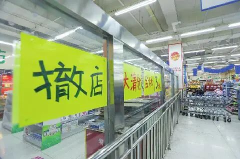 社区团购 “疯狂碾压”!实体店死伤一片!