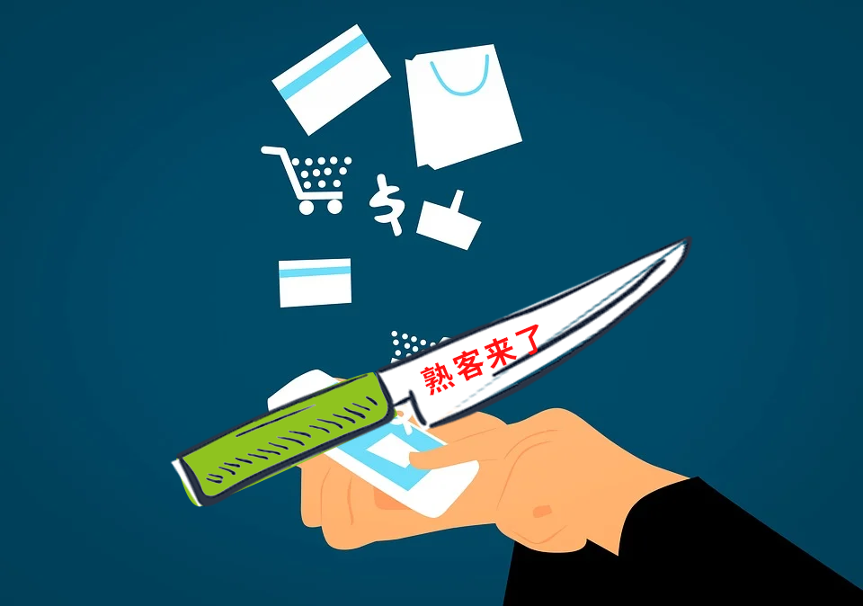 社区团购低价倾销、外卖大数据杀熟的日子要结束了！