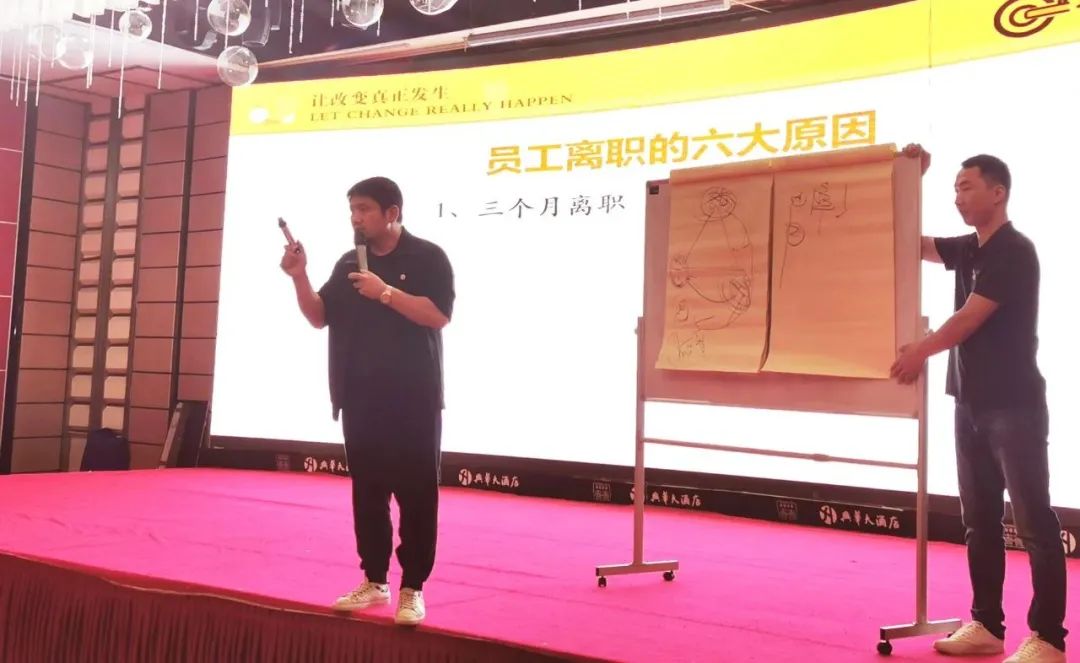 主流经销商齐聚聊城,共谋发展新思路