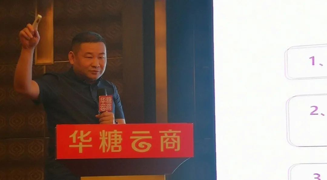 2021糖酒食品经销商管理论坛来到山西太原!