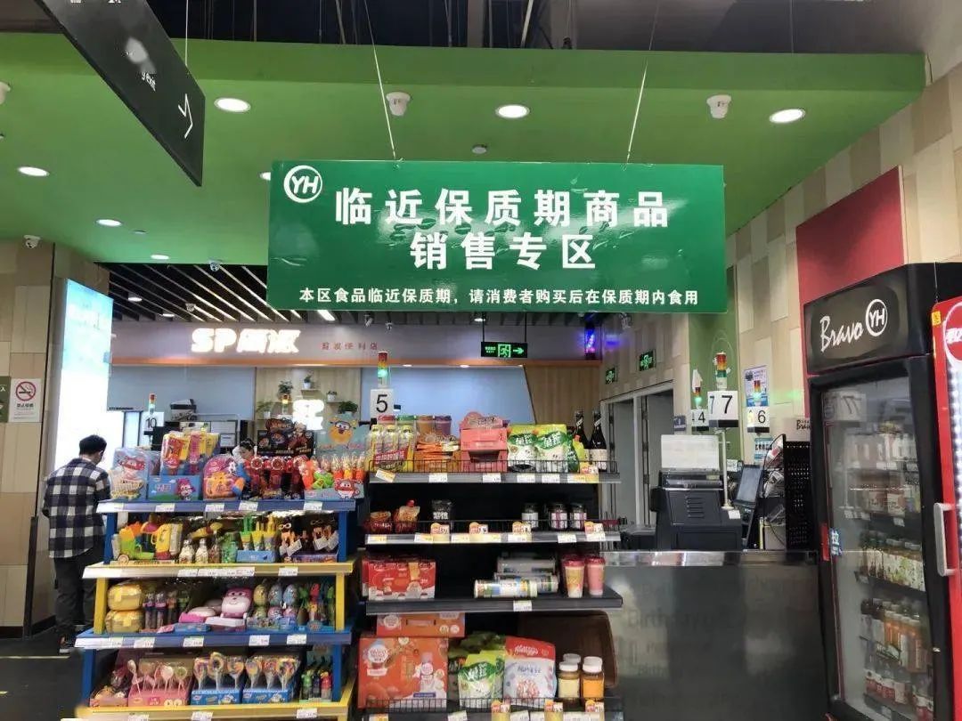 临期食品，谁是购买“主力军”？