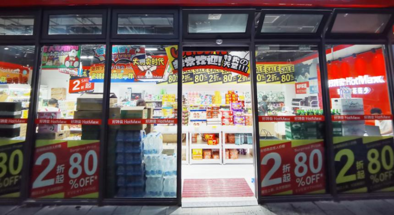 临期食品，谁是购买“主力军”？