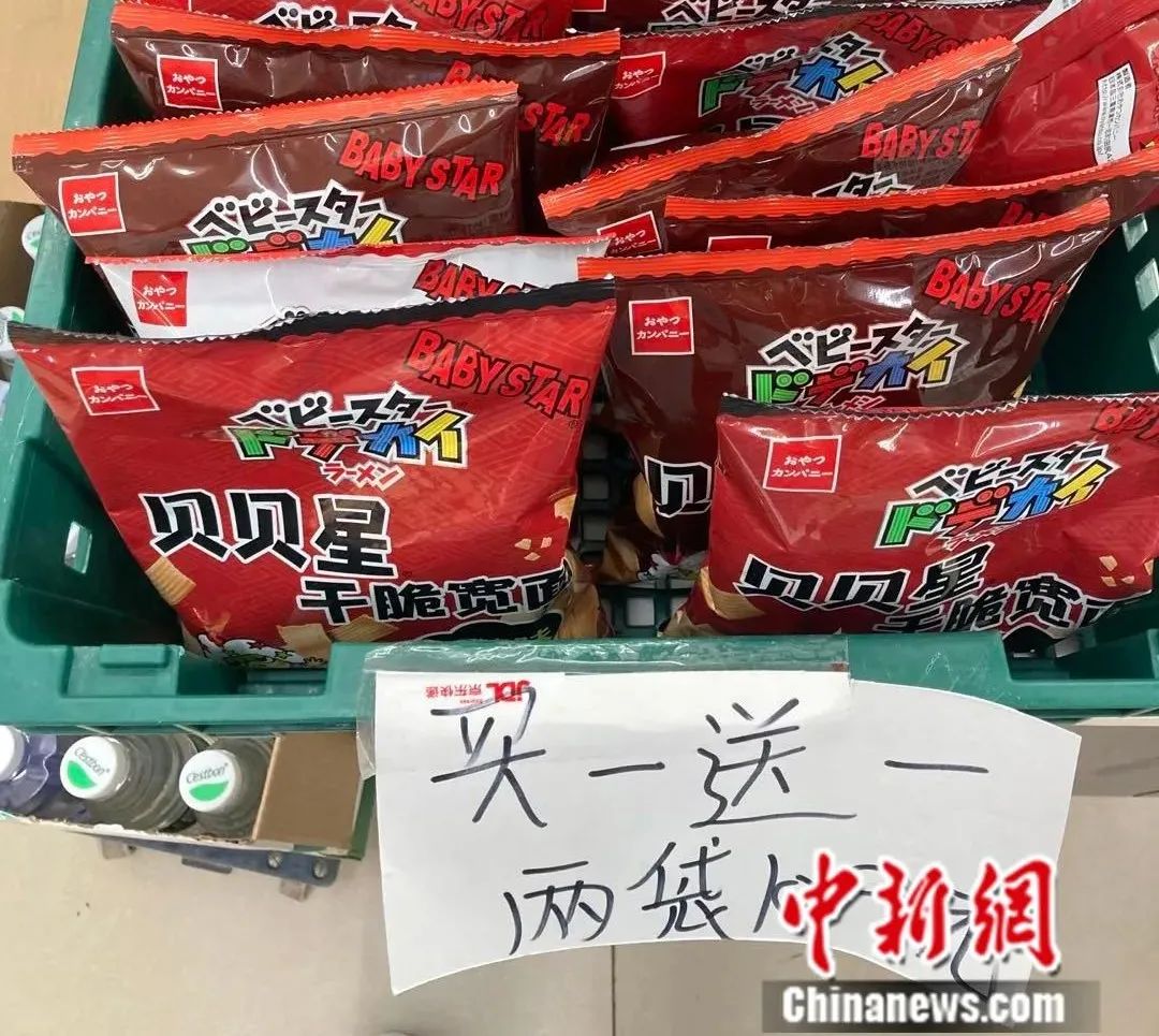 临期食品，谁是购买“主力军”？