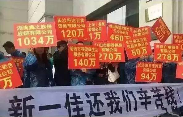销售旺季居然没钱发工资,经销商的钱去哪儿了?