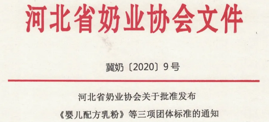 上周,乳业圈发生了哪些大事儿?