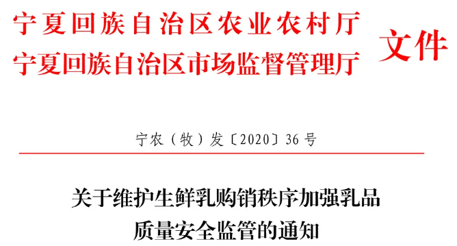 上周,乳业圈发生了哪些大事儿?