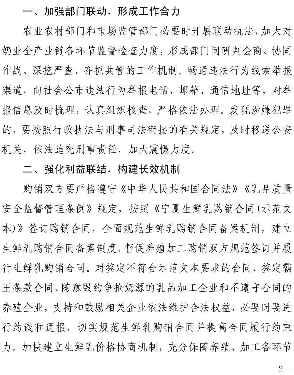 上周,乳业圈发生了哪些大事儿?