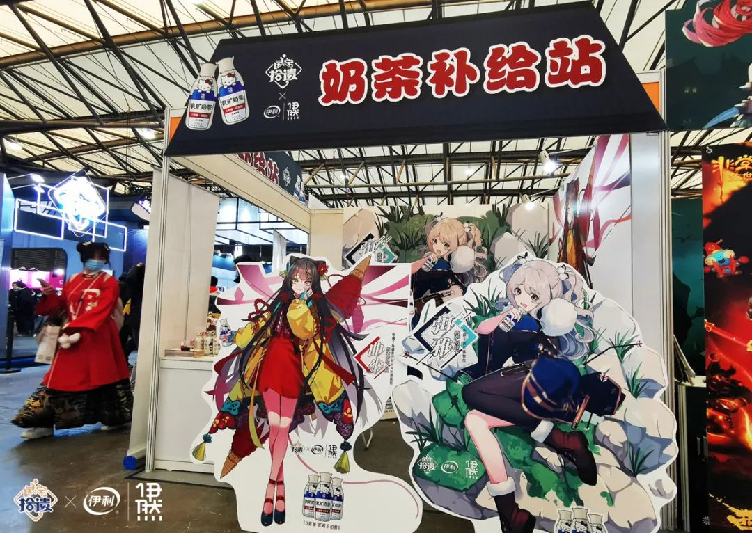 牛年就喝牛角瓶，伊利伊然吹响牛年营销号角