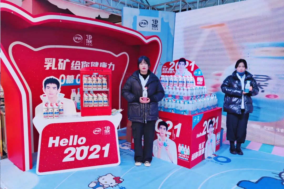 牛年就喝牛角瓶,伊利伊然吹响牛年营销号角