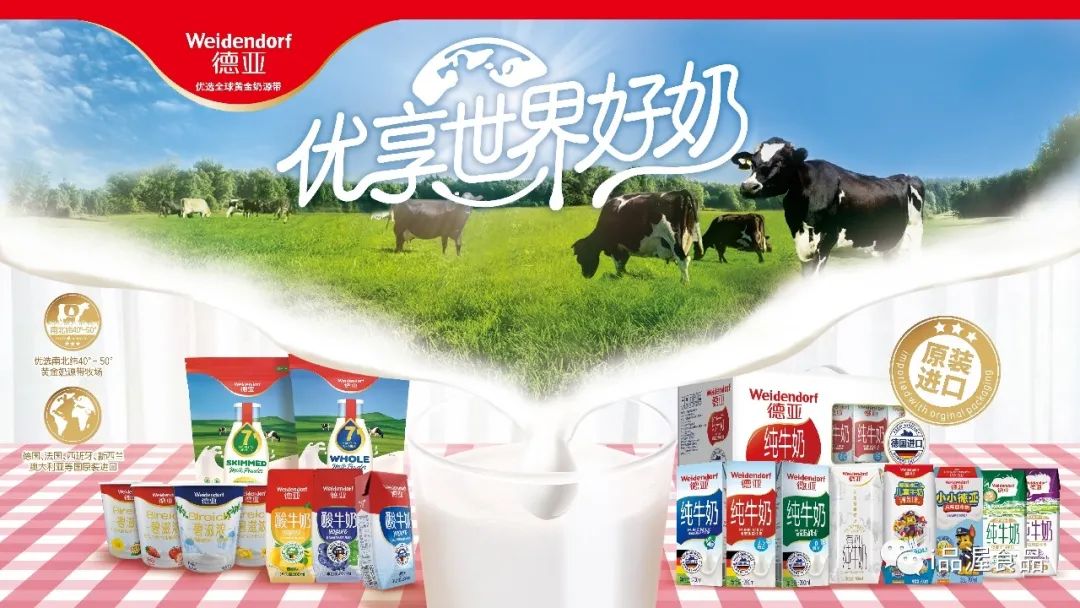 水牛奶、有机原奶、奶酪……乳业细分品类“第一股”都有谁？