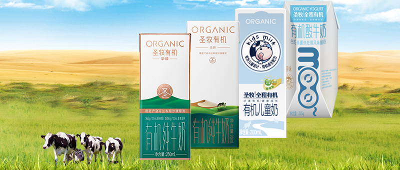 水牛奶、有机原奶、奶酪……乳业细分品类“第一股”都有谁？