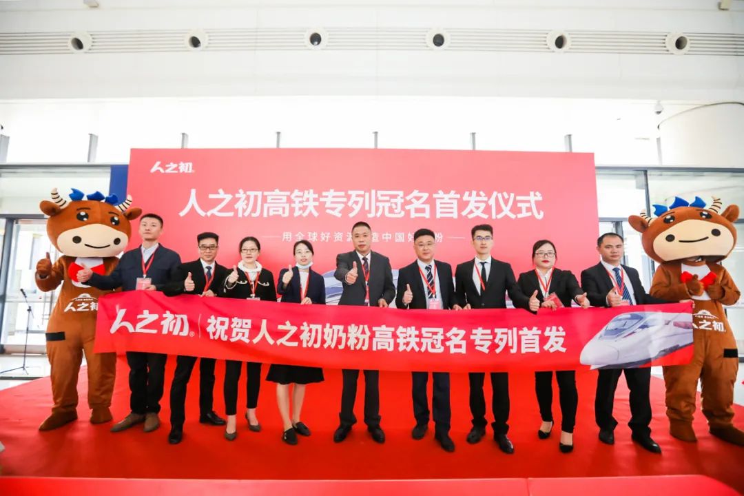 为品牌传播加速,妙可蓝多、完达山、李子园等都做了这件事!