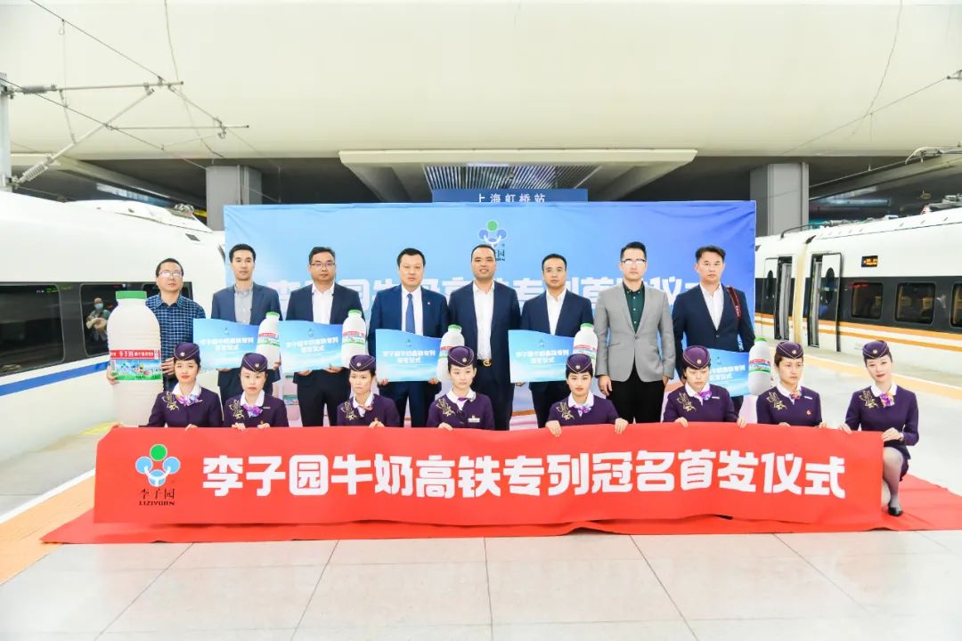 为品牌传播加速,妙可蓝多、完达山、李子园等都做了这件事!