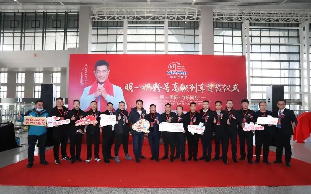 为品牌传播加速,妙可蓝多、完达山、李子园等都做了这件事!