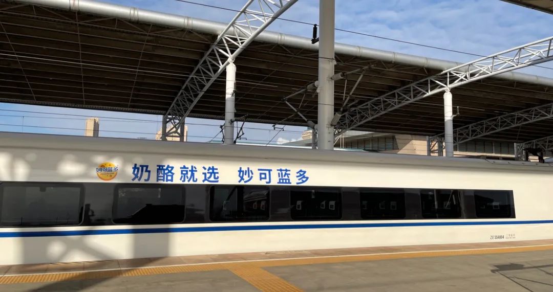 为品牌传播加速,妙可蓝多、完达山、李子园等都做了这件事!
