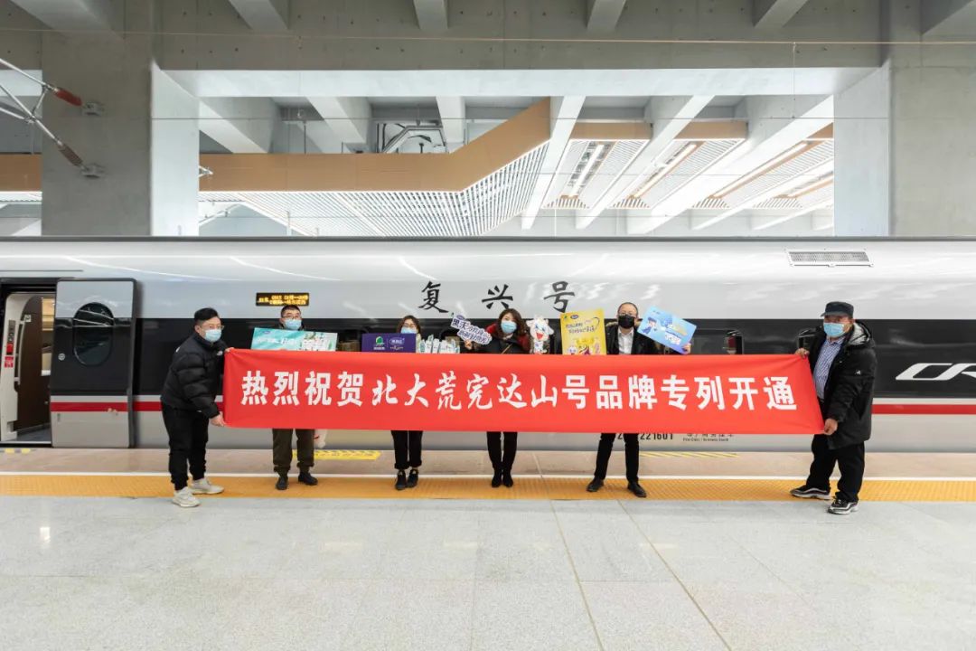 为品牌传播加速,妙可蓝多、完达山、李子园等都做了这件事!