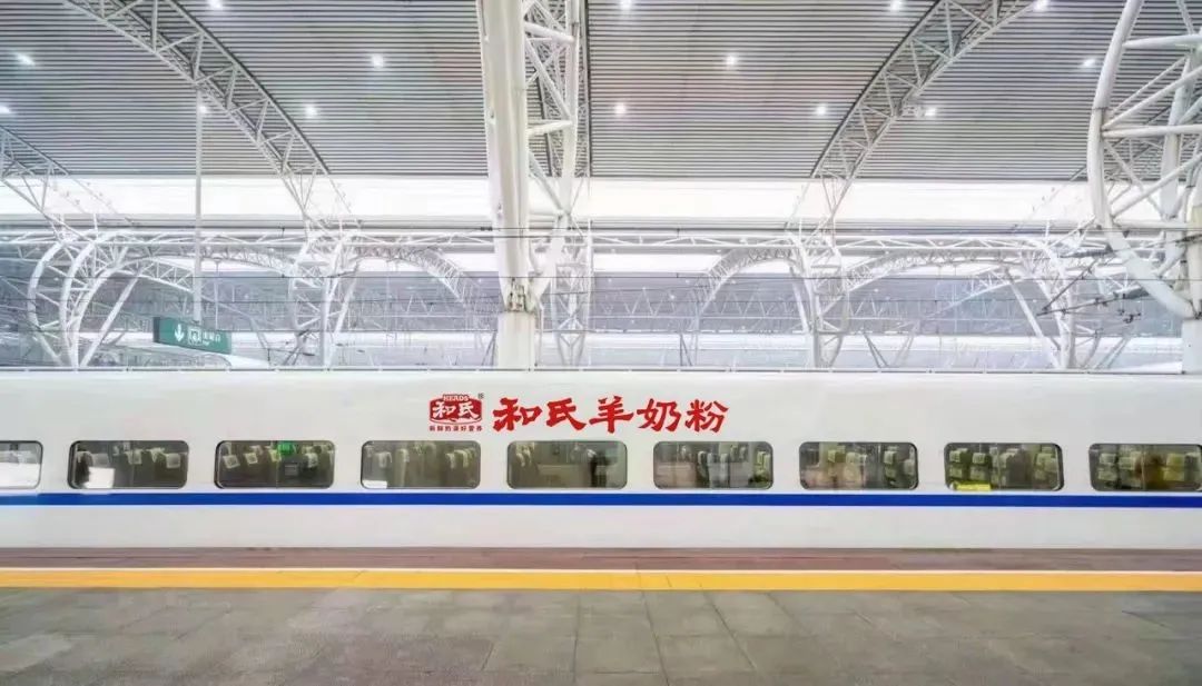 为品牌传播加速,妙可蓝多、完达山、李子园等都做了这件事!
