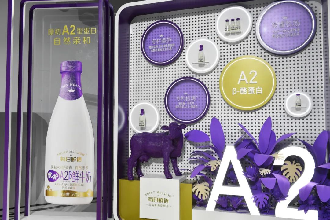 每日鲜语优护A2鲜牛奶重磅发布，知名儿科专家崔玉涛出席助阵！