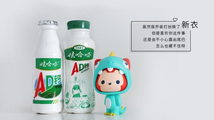 AD钙奶市场再添新军，出自这家年营收400多亿的企业！