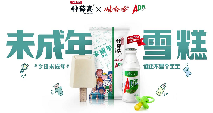 AD钙奶市场再添新军，出自这家年营收400多亿的企业！