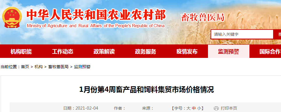 上周乳业圈发生了哪些大事儿？