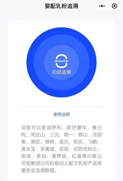 上周乳业圈发生了哪些大事儿？