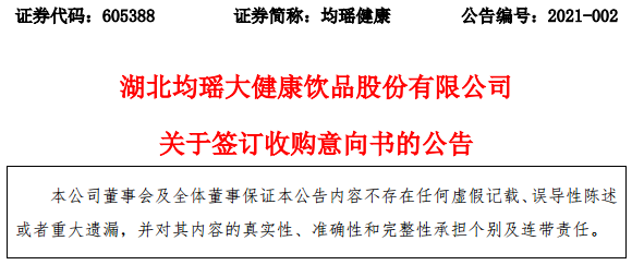 上周乳业圈发生了哪些大事儿?