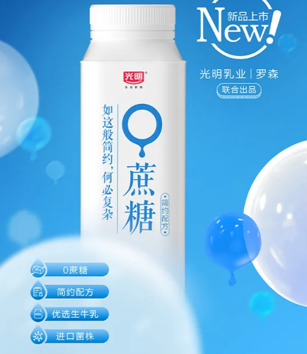 轻代餐、0蔗糖……蒙牛、光明乳业、西域春等推酸奶新品!