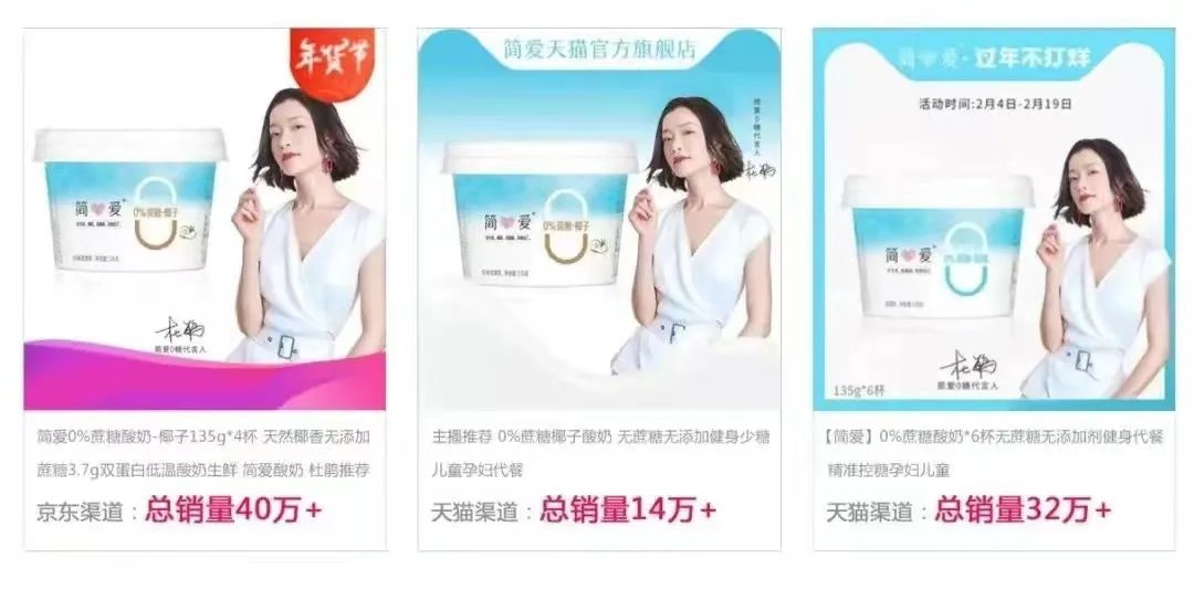 从乳业后浪到新消费宠儿，简爱酸奶做对了什么？